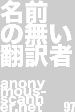 Page 28 of DiNG DiNG 2 complete!