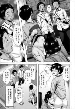 Page 7 of 母子子子子子子相姦