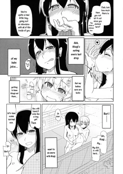 Page 18 of Juugun Ian Kan Akagi Kai | Comfort Ship Akagi Custom