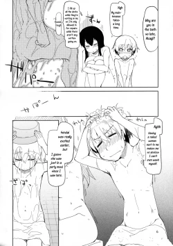 Page 7 of Juugun Ian Kan Akagi Kai | Comfort Ship Akagi Custom