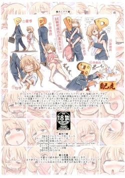 Page 32 of Full Color de Anzu to Ecchi
