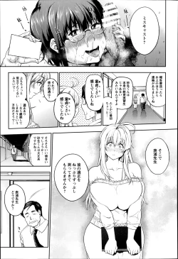 Page 29 of Oshiete sensei ♥ Seikyouiku Jisshuu!!