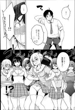Page 4 of Oshiete sensei ♥ Seikyouiku Jisshuu!!