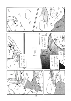Page 17 of R×M