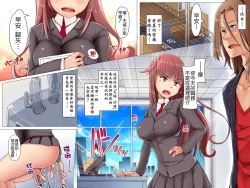 Page 4 of Kaisha no Joushiki Kaechai Mashita. - Douryou Joshi Shain mo Shain Hisho mo Uketsuke Jou Datte Ecchi na Gyoumu Meirei