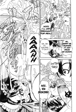 Page 161 of Doushiyou, Kimochiii + omake