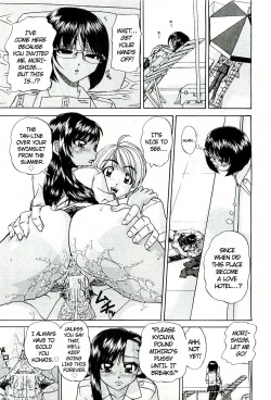 Page 8 of Doushiyou, Kimochiii + omake
