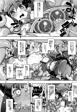 Page 28 of Log Horizon Haru no Shokushu Matsuri
