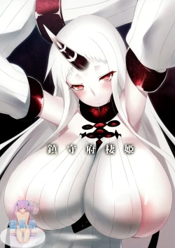 Page 2 of Chinjufu Seiki