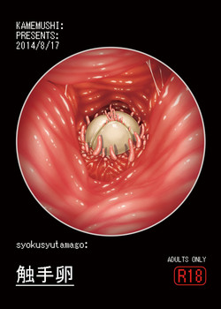 Download Syokusyu Tamago