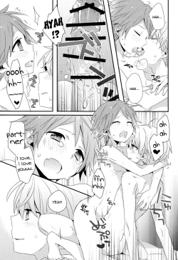 Page 32 of Kimi no Iru Heya