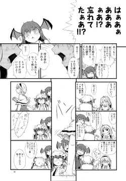 Page 5 of Yakubutsu Chuudoku