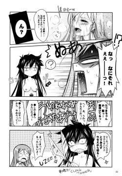 Page 21 of AkiANOTHER DAY-