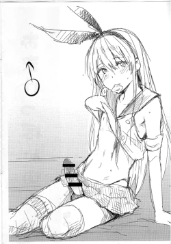 Page 21 of Mikippoi no!