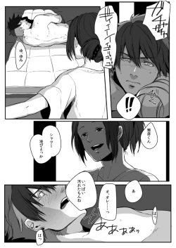 Page 29 of Nibuiro Planetarium 2