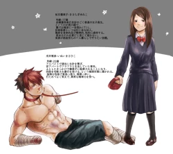 Page 49 of Nibuiro Planetarium 2