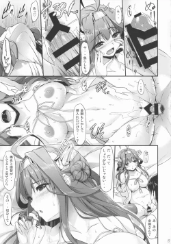 Page 18 of KonHaru Wedding