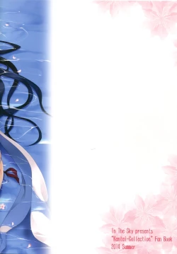 Page 26 of KonHaru Wedding