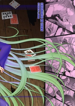 Page 26 of HOBBY`S BLOCK!! 19