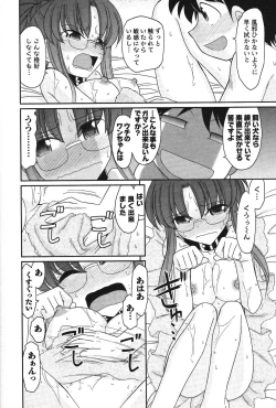 Page 146 of Cheers! 13