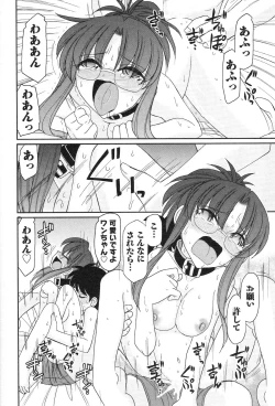 Page 150 of Cheers! 13