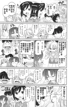 Page 19 of Cheers! 13