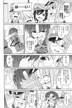 Page 117 of Cheers! 12