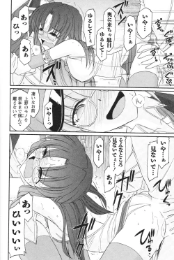 Page 127 of Cheers! 12