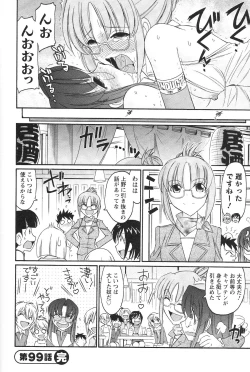 Page 131 of Cheers! 12