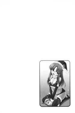 Page 133 of Cheers! 12