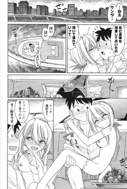 Page 151 of Cheers! 12