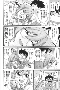 Page 159 of Cheers! 12