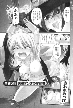 Page 30 of Cheers! 12