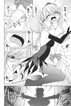 Page 39 of Cheers! 12