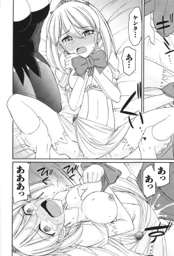 Page 43 of Cheers! 12