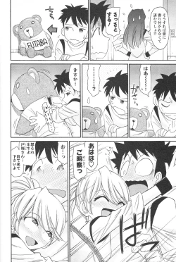 Page 55 of Cheers! 12