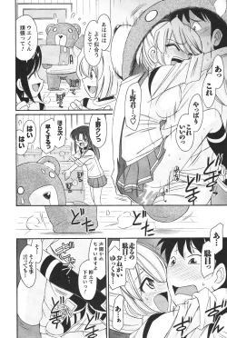 Page 57 of Cheers! 12