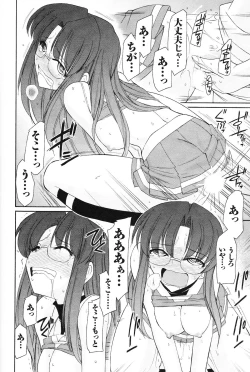 Page 67 of Cheers! 12