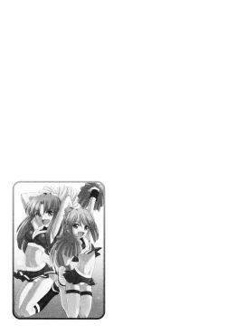 Page 70 of Cheers! 12