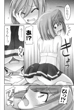 Page 75 of Cheers! 12