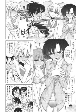 Page 77 of Cheers! 12