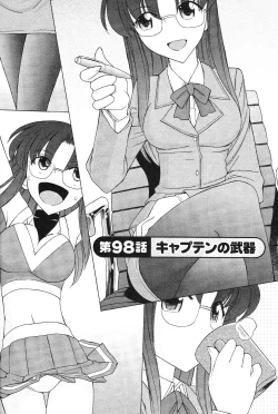 Page 93 of Cheers! 12