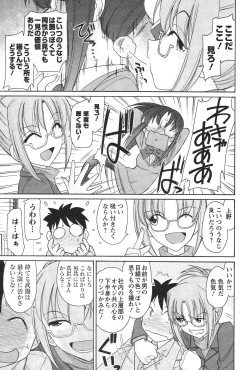 Page 98 of Cheers! 12