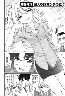 Page 9 of Cheers! 12