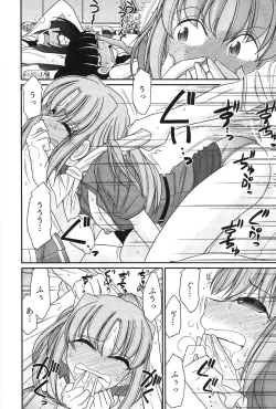 Page 110 of Cheers! 14