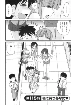 Page 114 of Cheers! 14