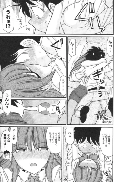 Page 127 of Cheers! 14