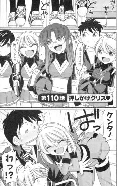 Page 13 of Cheers! 14