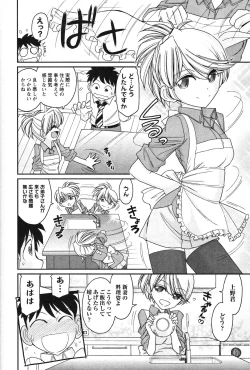 Page 146 of Cheers! 14