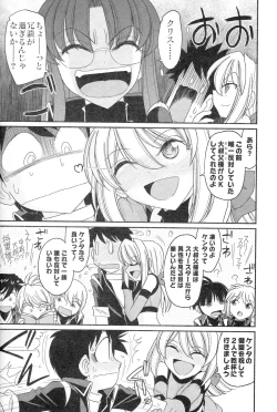 Page 15 of Cheers! 14